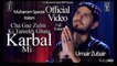 Cha Gye Zulm Ki Tareekh Ghata Karbal Mi | New Muharram Kalam | 2020 | Umair Zubair