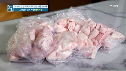 대장 내 염증과 독소 유발한 [돼지비계 섭취]