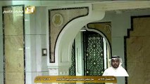 خطبة الجمعة 8 رمضان 1441 - المسجد الحرام  بمكة المكرمة
