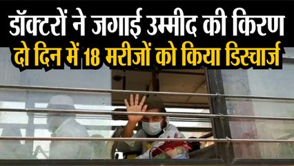 डॉक्टरों ने जगाई उम्मीद की किरण