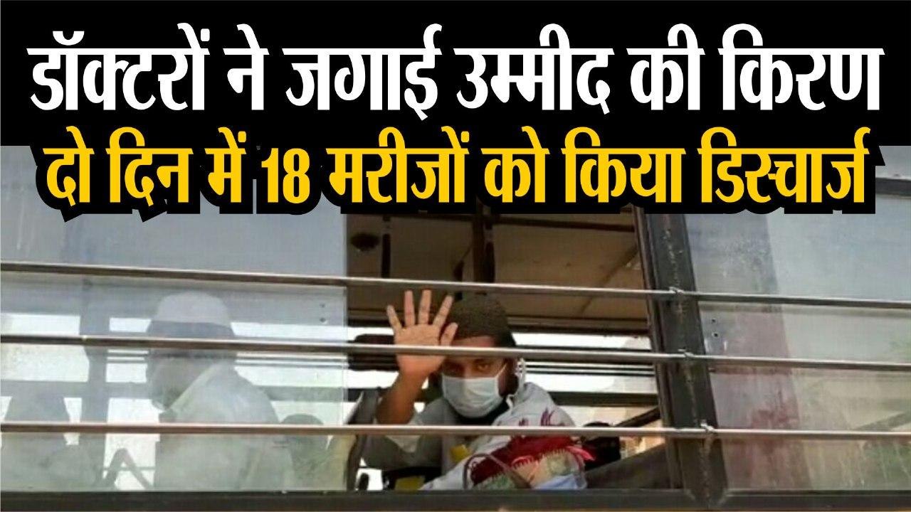 डॉक्टरों ने जगाई उम्मीद की किरण
