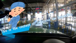 【車検】This is the content of Japanese car inspection　1-2　中古新規車検を受けてみた。【クルマ】