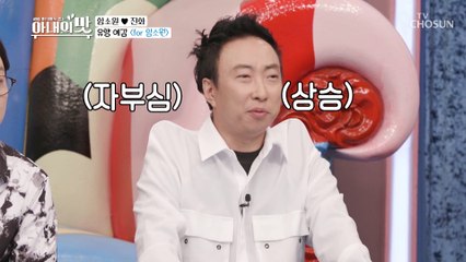 “늙은 여자가 뭐야” 짠소원만 모르는 포인트 