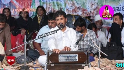 RAJBHA GADHAVI LIVE DATRO  | GAGDE NAGARA | SHIRE CHE LOBDI | RAJBHA GADHVI