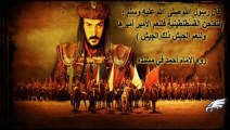 ---فتح القسطنطينيه السلطان محمد الفاتح H D