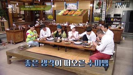 오랜만에 함께 하는 식사 시간! 잘 먹겠습니다~