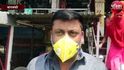 जनता में लॉक डाउन में मिली ढील की मिलीजुली प्रतिक्रिया