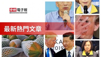 covid19-chinatimes_rss_desktop_bottom-copy4-20200505-22:58