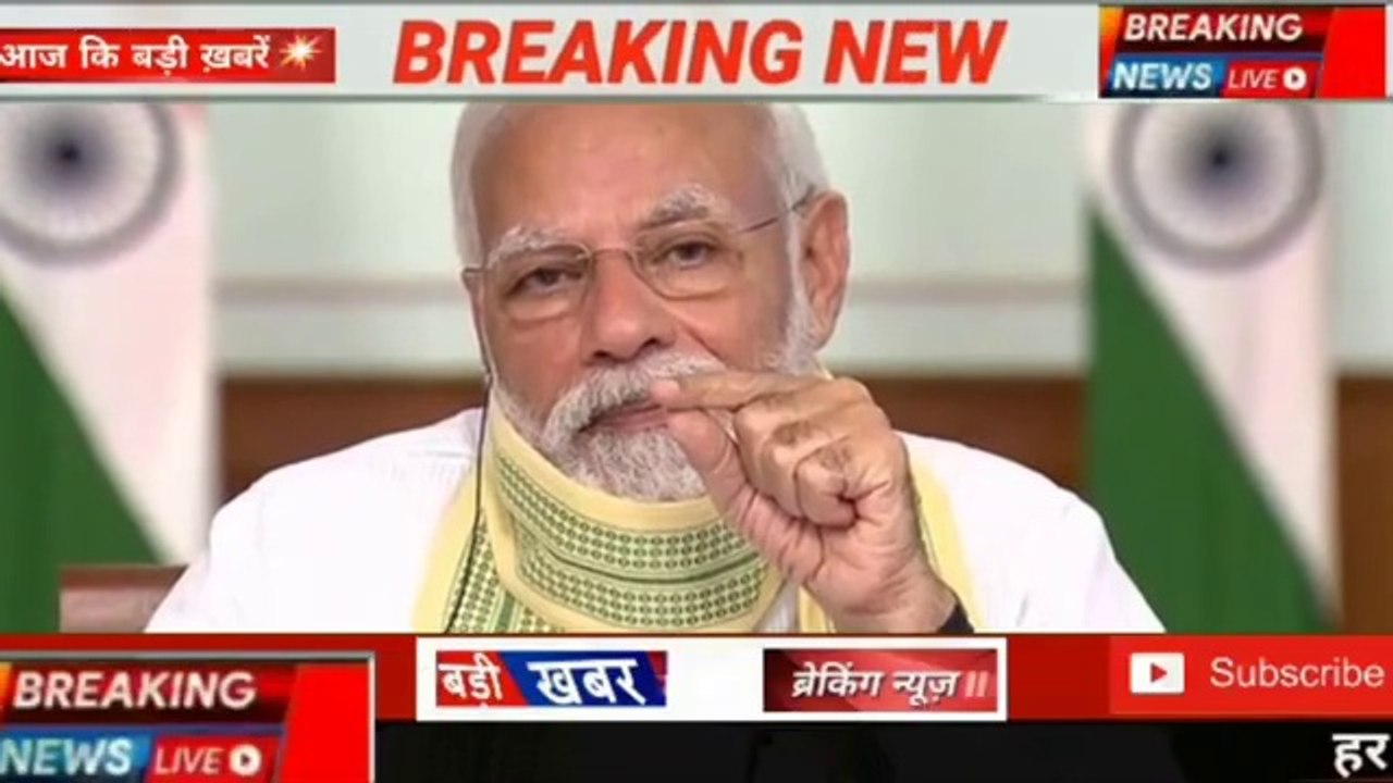आज 5 मई 2020 के मुख्य समाचार, बड़ी खबरें,मौसम समाचार,PM Modi News,Jio,Gas,Gold Rate, Petrol,Ban