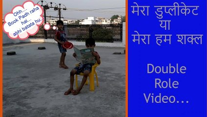 Kaise banaye double role Video  double role magic_1