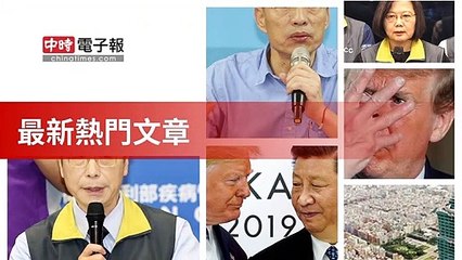 covid19-chinatimes_rss_desktop_bottom-copy4-20200505-23:57