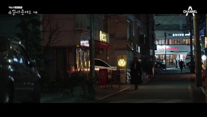 "그 복수에 나도 끼워줄래요?" 함께 바닷가로 떠난 에릭과 고원희!