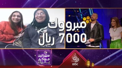 سيرين وأحمد بحاولوا قدر المستطاع مساعدتكم لتربحوا الألوف يومياً واليوم الربح أكيد بانتظارك