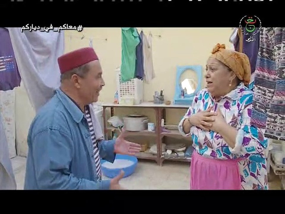 المسلسل الجزائري ساميحيني الحلقة الثالثة 3 رمضان 2020