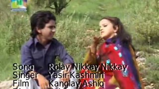 Rolay Nikkay Nikkay Hindko Song from Hindko Drama KANGLAY AASHIQ