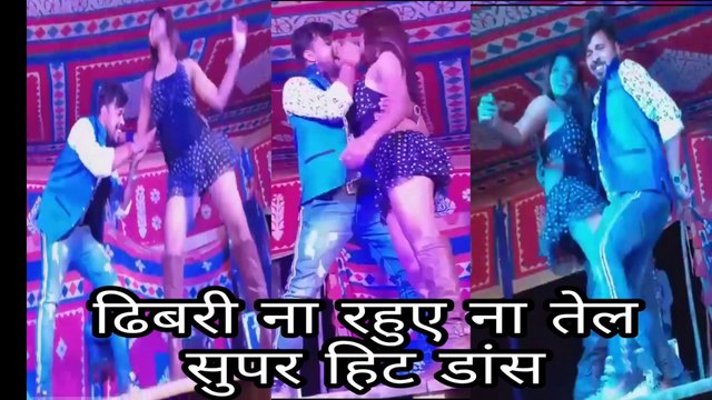 Dhibri me rahuye na tell || Ahi se rate khel nahi hua || khel nahi hua || Raat bhar sej par || Palang nahi Hila || Arkestra video || Orkestra video