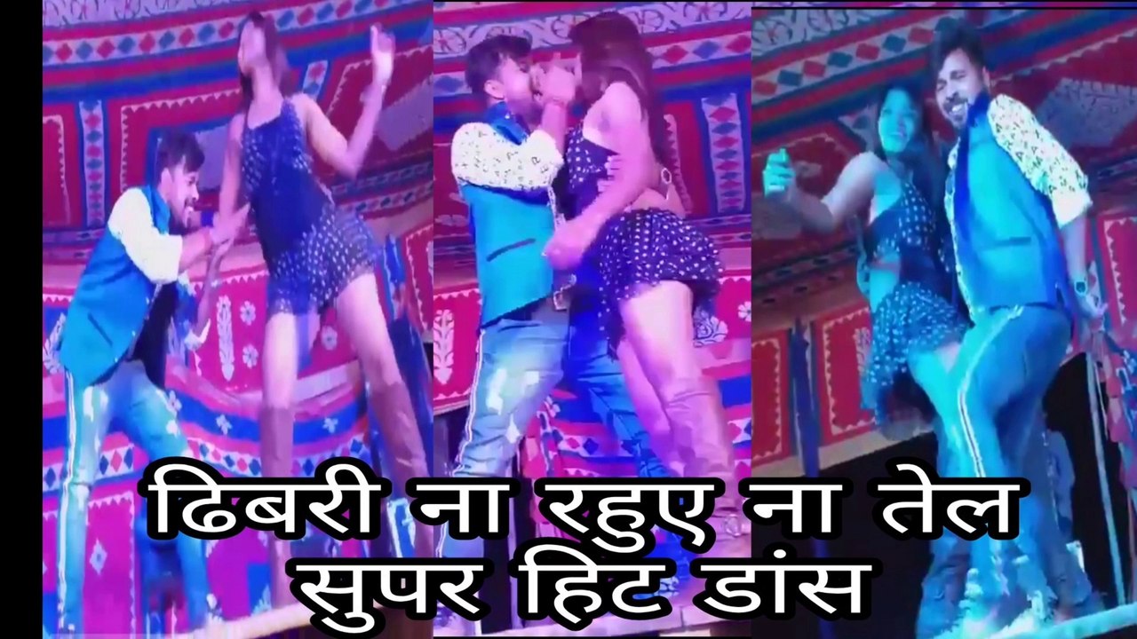 Dhibri me rahuye na tell || Ahi se rate khel nahi hua || khel nahi hua || Raat bhar sej par || Palang nahi Hila || Arkestra video || Orkestra video
