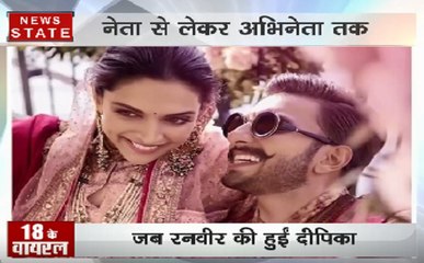 2018 Viral Video: दीपिक रनवीर की ड्रीम वेडिंग, इटली मे लिए थे सात फेरे