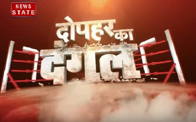 दोपहर का दंगल: क्या धर्मसंसद से खुलेगा राम मंदिर का रास्ता?