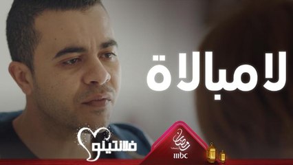 الأخ المفروض يكون سند أخوه مش عبء عليه