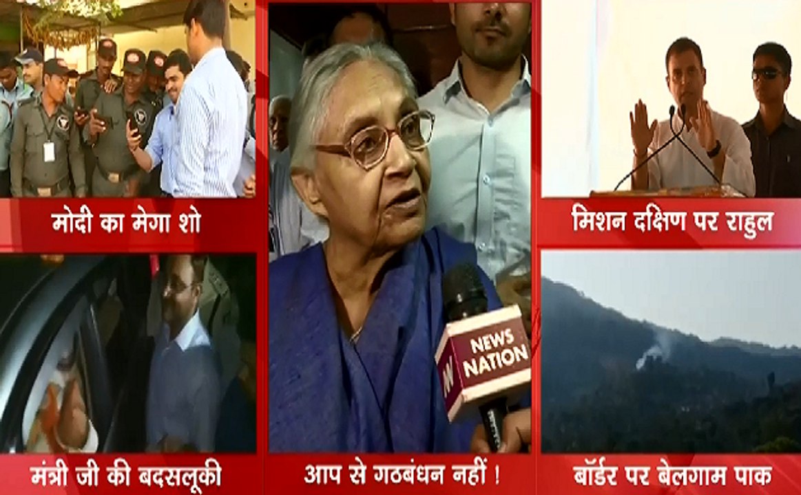 अबकी बार किसकी सरकार : सियासत का सुपर संडे, PM...