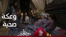 تعرض أم عبدالله لوعكة صحية مفاجئة #سوق_الحرير #رمضان_يجمعنا