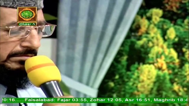 Tilawat e Quran By Qari Abdul Ghaffar Naqshbandi | Shan e Ramzan | 2nd May 2020 | ARY Qtv