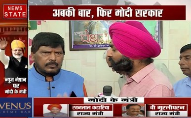राज्यमंत्री की शपथ लेने के बाद रामदास अठावले ने की न्यूज स्टेट से खास बातचीत