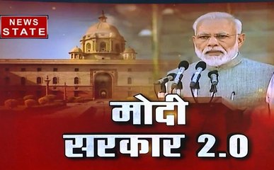 मोदी सरकार 2.0: क्या है मोदी की कैबिनेट का मास्टर प्लान, देखें वीडियो