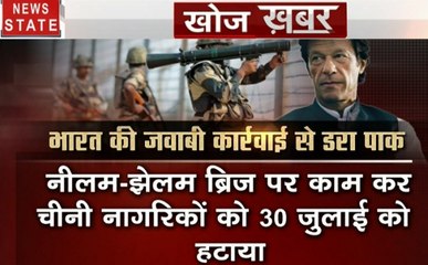 Khoj Khabar : आजम एंड सन की बढ़ी मुसीबत, तीन तलाक पर टूटी 'दीवार' बढ़ी तकरार