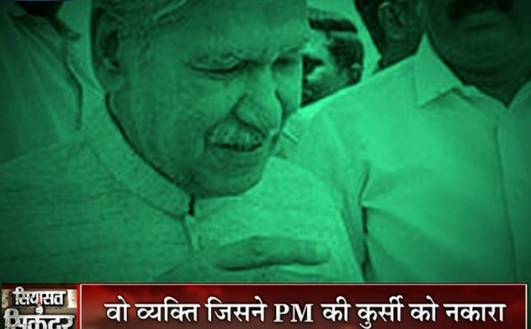 सियासत के सिकंदर : मध्य प्रदेश के सियासी सूरमा की कहानी, सूबे के इकलौते राष्ट्रपति की दास्तान