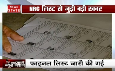 असम : जारी हुई NRC की फाइनल लिस्ट, 19 लाख लोगों के नाम लिस्‍ट में नहीं
