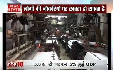 GDP में भारी गिरावट, लोगों की नौकरियों पर हो सकता है खतरा