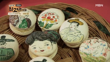 입에 넣기 아까울 정도로 아름다운 마카롱