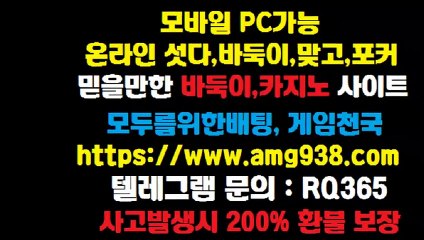 클로버게임 현금바둑이