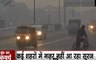 Delhi Pollution: गंदे धुंध की चादर से ढका दिल्ली-NCR, प्रदूषण स्तर पहुंचा 400 पार