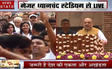 Delhi: सरदार पटेल की याद में दौड़ेगा देश, देखिए मेजर ध्यानचंद स्टेडियम में गृह मंत्री अमित शाह को लाइव