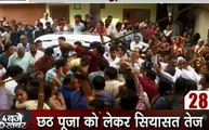 Chhath Siyasat: दिल्ली में छठ पूजा पर घमासान, नए घाट को लेकर AAP- BJP में हुई झड़प