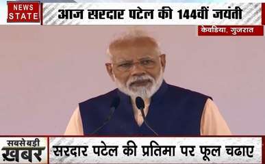 Pm Modi Live: देखिए कैसे केवडिया में पीएम मोदी ने किया सरदार पटेल को नमन