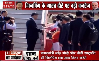 चीन के राष्ट्रपति भारत पहुंचे, चेन्नई एयरपोर्ट पर ऐसे हुआ स्वागत