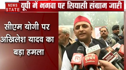 भगवा पर अखिलेश यादव का सीएम योगी पर बड़ा हमला, कहा- बीजेपी कितनी भी कोशिश कर लें तिरंगे का रंग नहीं बदल पाएगी
