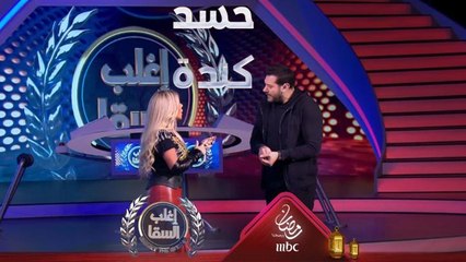 عمرو يوسف يكشف لرزان كيف أثر الحسد على مهارات كندة علوش في الطبخ