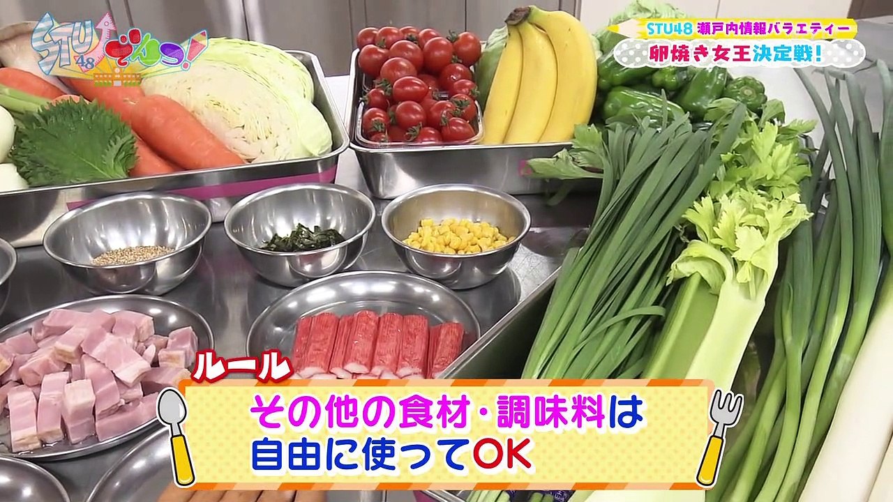 STUdentsu! ep106 20200501