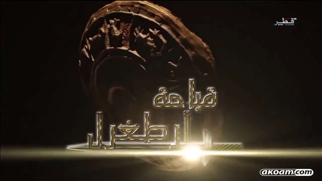 ARTAGHRIL.S1.Ep06