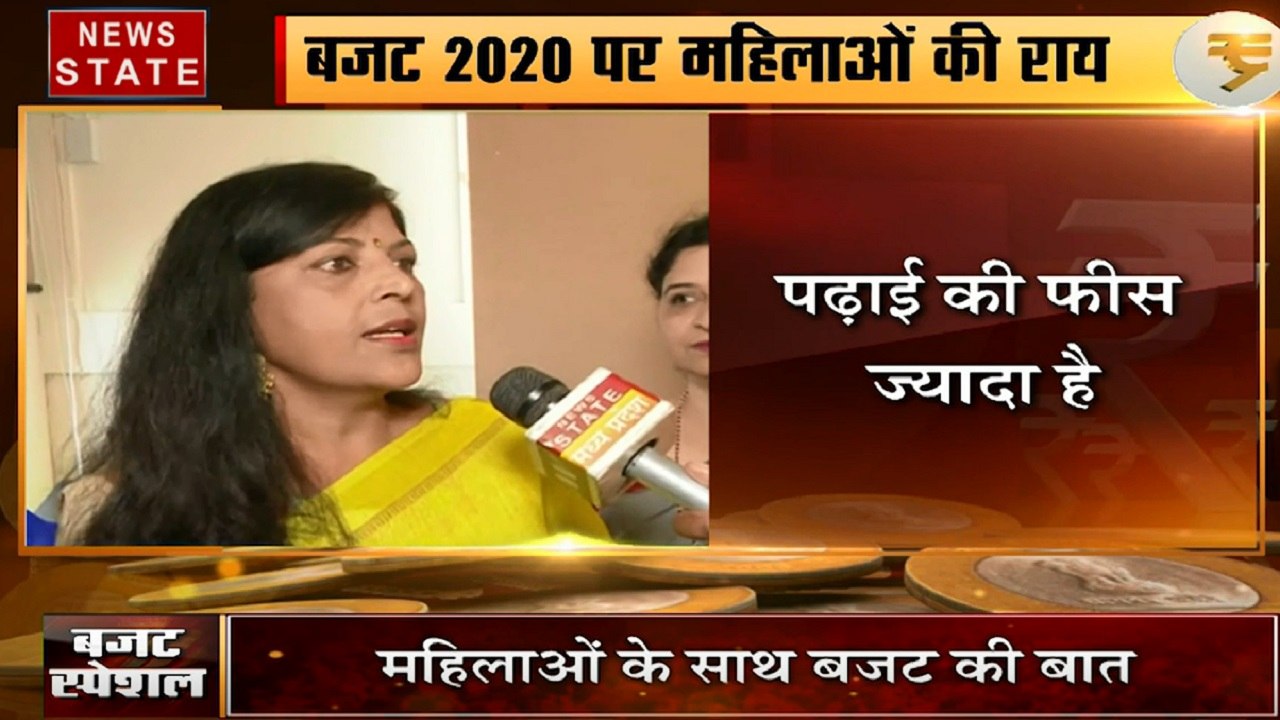Charcha Chauraha: देखिए आम बजट से भोपाल की गृहणियों को कितनी उम्मीदें