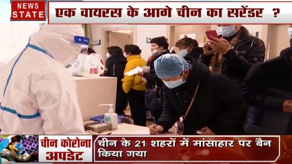 Special: कोरोना वायरस को रोकने के लिए सड़कों पर उतरी चीनी सेना
