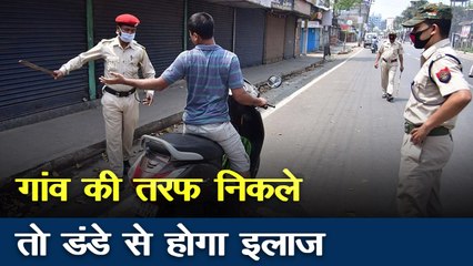 Madhya Pradesh:झांसी में लॉकडाउन के बीच मजदूरों पर लाठी चार्ज