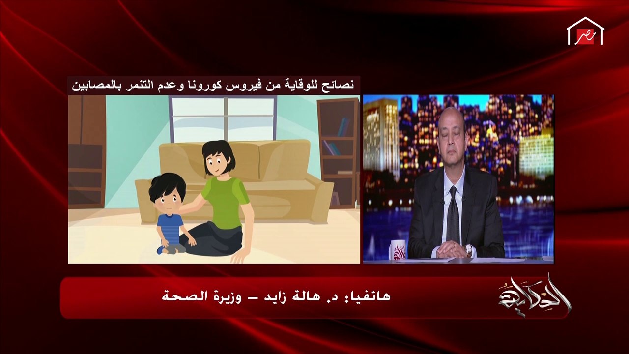 وزيرة الصحة: الرئيس السيسي كلف باستئناف قوائم انتظار الحالات الحرجة وحملات الصحة العامة الأخرى
