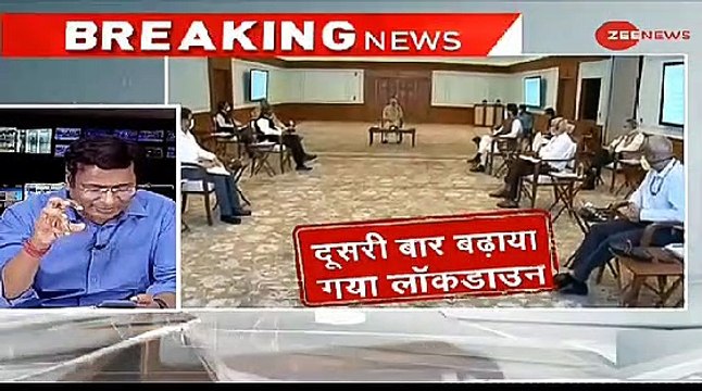 Lockdown को बढाया गया,Lockdown extended,Red,green,orange zone का मतलब