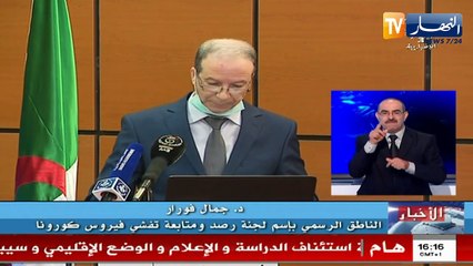 148 إصابة جديدة بفيروس كورونا.. 3 وفيات وتماثل 42 حالة للشفاء